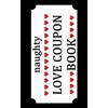 Naughty Love Coupon Book: Sex Voucher For Couples - Funny Birthday And Anniversary Gift Idea For Him Or Her