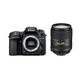 Nikon D7500 Digital SLR im DX Format mit Nikon AF-S DX 18-300mm 1:3,5-6,3G ED VR (20,9 MP, EXPEED 5-Prozessor, AF-System mit 51 Messfeldern, ISO 100-51.200, 4K UHD Video incl. Zeitraffer Video)