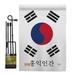 Breeze Decor South Korea of the World Nationality Impressions Decorative Vertical 2-Sided Polyester 1'7 x 1'1 ft. Flag Set in Gray | Wayfair