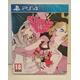 CATHERINE FULL BODY - LAUNCH EDITION - PS4