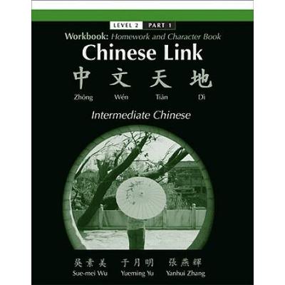 Workbook: Homework And Character Book For Chinese Link: Zhongwen Tiandi, Intermediate Chinese, Level 2 Part 1