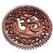 World Menagerie Om Serenity Wood Wall Relief Wall Décor in Brown/Red | 0.8 H x 15.75 W x 15.75 D in | Wayfair BEC7CC206F034944A8052F4932A021B7