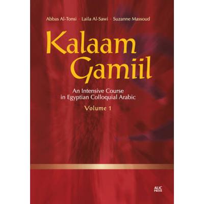 Kalaam Gamiil: An Intensive Course In Egyptian Colloquial Arabic. Volume 1