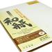 Awagami Factory Murakumo Kozo Select White Paper (A3+, 13 x 19", 10 Sheets) 9250907