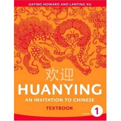 Huanying: An Invitation To Chinese = [Huan Ying: Zhong Xue Han Yu Ke Ben]