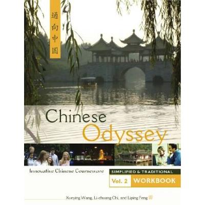 Chinese Odyssey, Volume 2 Workbook, Combined Simplified And Traditional Character