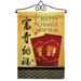 Breeze Decor Prosperity & Wealth New Year 2-Sided Polyester 19 x 13 in. Flag Set in Red/Yellow | 18.5 H x 13 W x 1 D in | Wayfair