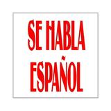 CafePress - Se Habla Espanol Square Sticker 3 X 3 - Square Sticker 3 x 3