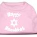 Mirage Pet Products Hanukkah Screen Print Shirt