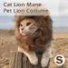 Cat Lion Mane Pet Lion Costume Pet Lion Hair Wig for Dogs Cats Pets Christmas Party Gift