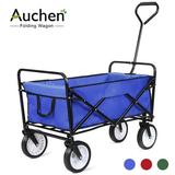 AUCHEN Collapsible Outdoor Utility Wagons for Kids Max 150lbs Blue Heavy Duty Folding Portable Hand Beach Wagon Cart with Drink Holder and 8 Rubber Wheels for Garden Shopping Beach Trip Camping