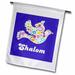 3dRose White floral dove of peace with Shalom text - flowery - flowers - Jewish - Hebrew - Judaism - Garden Flag 12 by 18-inch