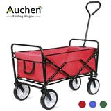 AUCHEN Collapsible Outdoor Utility Wagons for Kids Max 150lbs Red Heavy Duty Folding Portable Hand Beach Wagon Cart with Drink Holder and 8 Rubber Wheels for Garden Picnic Beach Trip Camping