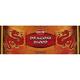 Hem Dragons Blood Red Incense 120 Stick Box