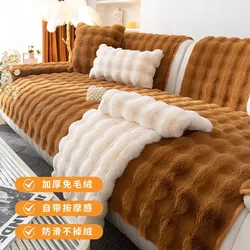 Housses de canapé pour salon coussin de canapé à rayures en peluche housse de siège d'angle
