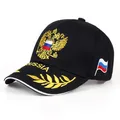 Casquette de baseball unisexe avec emblème russe brodé casquette de loisirs à la mode casquette