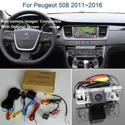 Caméra de recul pour Peugeot 508...