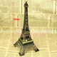 25CM ton Bronze Paris tour Eiffel Figurine Statue modèle en alliage Vintage