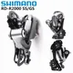 Shimano Claris-Dérailleur arrière court à 8 vitesses pour vélo de route R2000 2400 SS GS