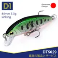 SMITH – leurre méné rigide coulant D1 appât artificiel de haute qualité wobbler Crankbait 44mm