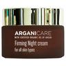 Arganicare - Crema notte rassodante 50 ml unisex