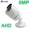Caméra de sécurité intérieure AHD 5MP 4MP 1080P 720P dispositif de sécurité domestique avec 24 Led