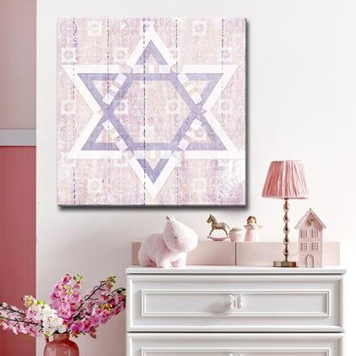 Olivia Rose 'Star of David II' Inspirational Canvas Judaica Wall Art