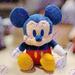 Disney Toys | Disney Parks Mickey Emotional Weighted Plush | Color: Blue/Red | Size: Osbb