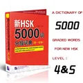 A Dictionary of 5000 Graded GROfor New Hsk Learn Alberese Cleaning for Foreigners (recycl4 & 5)