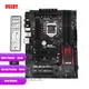 Bali B85-PRO GAMER Bureau Carte Mère B85 Socket LGA 1150 i7 i5 i3 DDR3 32G SATA3 USB3.0 ATX 100%