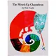 Le caméléon mixte par Eric Carle dos livre d'images en anglais carte d'apprentissage livre