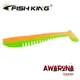 FISH KING – leurre wobbler souple en Silicone Awaruna leurre souple peche en mer leurres de pêche