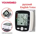 Tensiomètre de poignet Rechargeable par USB tonomètre vocal approuvé en russe et en anglais
