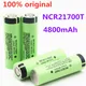Batterie lithium-ion aste 2021 V 3.7 mAh NCR 4800 T 4 8 Ah 21700 V 30A haute décharge