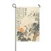 MYPOP Asian Traditional Painting Long Garden Flag Banner 12 x 18 inch