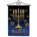 Happy Hanukkah Garden Flag Set Winter 13 X18.5 Double-Sided Decorative Vertical Flags House Decoration Small Banner Yard Gift