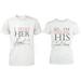 Stealing Heart & Last Name Couple T-Shirt WHITE (Two Shirts) Matching Couple T-Shirts