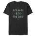 Men's Disney Artemis Fowl Gnommish Secret Language Graphic Tee