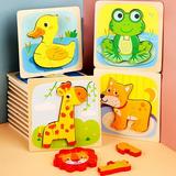 Yesbay Frog Train Animal 3D Wooden Jigsaw Puzzles Board Education Kids Toy Puzzles Board Toy Cow* Cow*