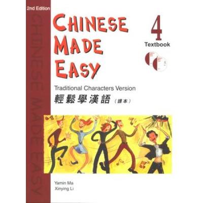 Chinese Made Easy Textbook 4 (With Cd) - Traditional (2nd Edition) (English And Chinese Edition)