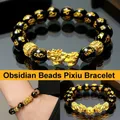 Bracelet en perles de pierre d'obsidienne pour hommes et femmes bracelet en or Pixiu