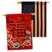 Ornament Collection Chinese New Year Luck 2-Sided Polyester 3'3 x 2'3 ft. House Flag in Red | 40 H x 28 W in | Wayfair