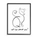 Stupell Industries Cat Live Without You Phrase Feline Pet Pun Wood in Brown | 14 H x 11 W x 1.5 D in | Wayfair ai-827_fr_11x14