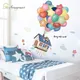 Autocollant mural de ballon de maison créative décor de chambre à coucher décor de fond décor à