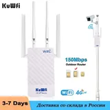 KuWFi – routeur WIFI 4G LTE 150M...