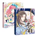 Ensemble de 2 livres princesse douce + beau homme livre de dessin à ligne personnage de bande