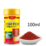 Alimentation en spiruline pour poissons tropicaux, couleur améliorée, pour Aquarium