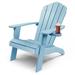 Highland Dunes Allurine HIPS Oversize Adirondack Chair Plastic/Resin in Indigo | 38 H x 22 W x 38.5 D in | Wayfair 2DCF8AC3E1C544B09B5136721A7170CB