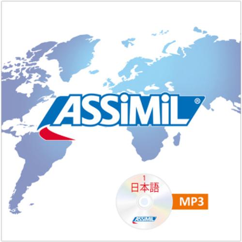 Assimil Japanisch ohne Mühe: 1 ASSiMiL Japanisch ohne Mühe, Audio-CD, MP3 - (Hörbuch)