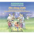 Jum Along Josie - Karibuni Mit Pit Budde Und Josephine Kronfli. (CD)